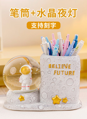 太空人可刻字生日礼物实用送女生7男孩6圣诞节8小学生的9十岁礼品