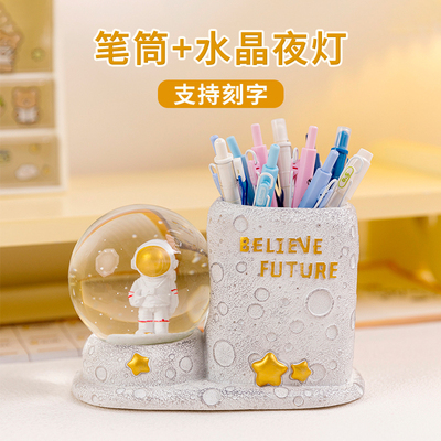 太空人可刻字生日礼物实用送女生7男孩6圣诞节8小学生的9十岁礼品