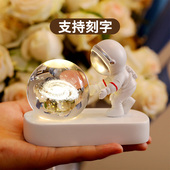 宇航员水晶球伴手礼实用生日礼物可定制礼品送儿童女生同学男孩子