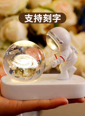 宇航员水晶球伴手礼实用生日礼物可定制礼品送儿童女生同学男孩子