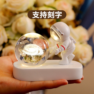 宇航员水晶球伴手礼实用生日礼物可定制礼品送儿童女生同学男孩子