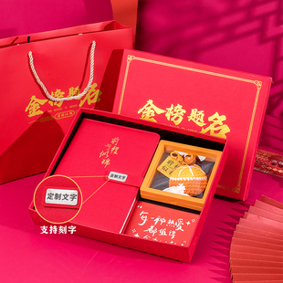 可定制笔记本高考中考礼物创意毕业加油励志礼品送女生男成人18岁