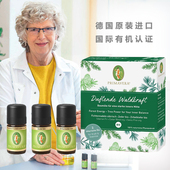 北欧森林单方精油套装 有机雪松西伯利亚云杉瑞士石松德国PL春天