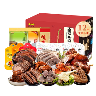樱桃鸭南京特产盐水鸭【金陵食尚12件装礼盒】卤味过节送礼礼盒