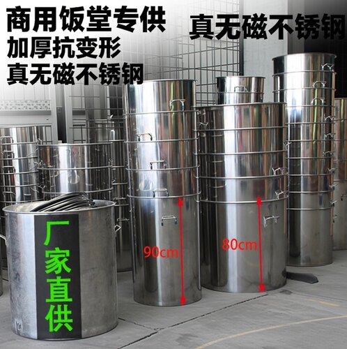 带盖商用汤锅特厚圆桶定制