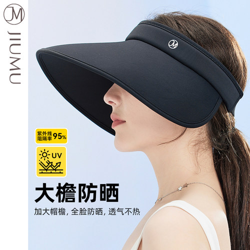玖慕空顶大檐防晒帽女夏开车遮阳