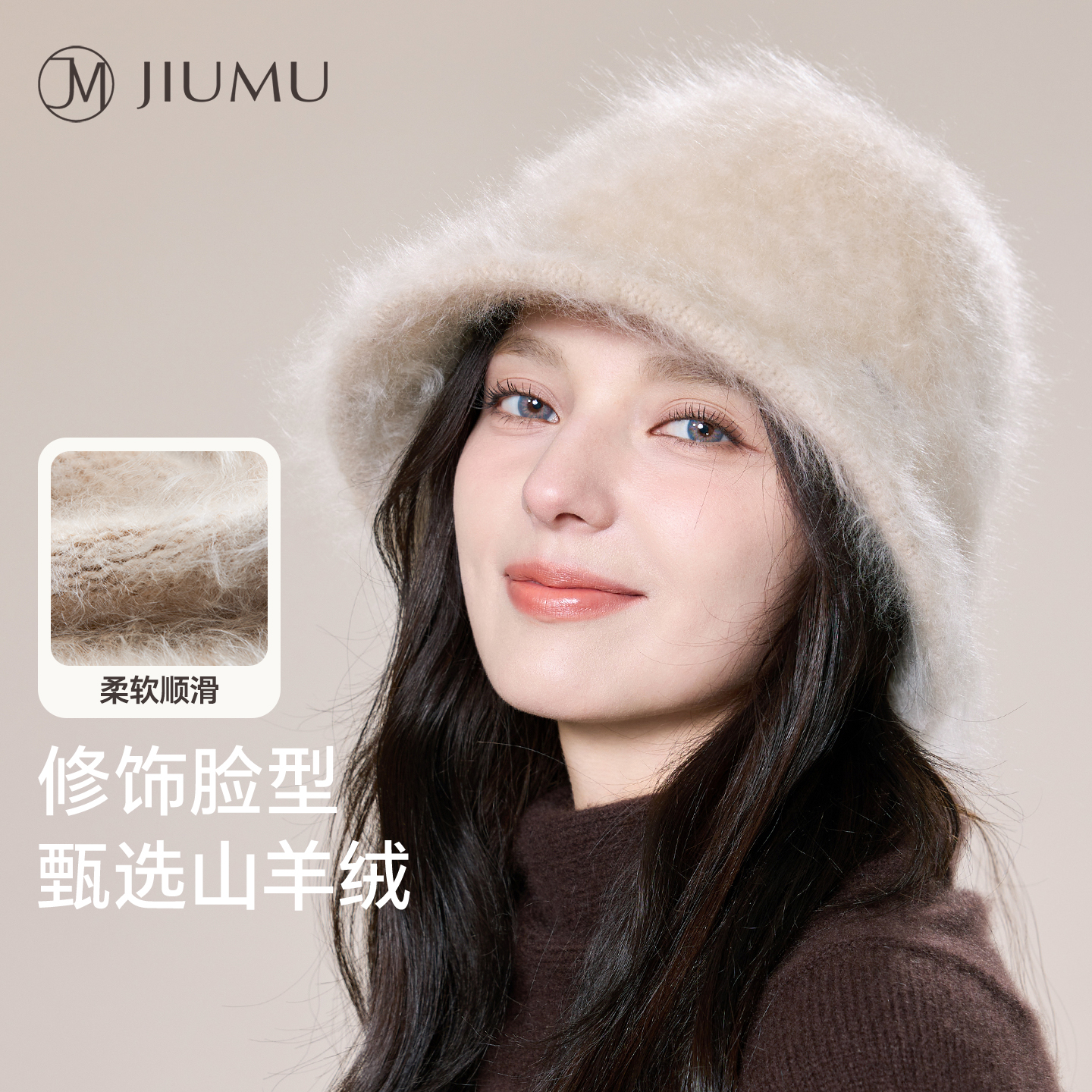 玖慕羊绒盆帽女秋冬保暖渔夫帽子