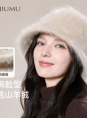 玖慕羊绒盆帽女士秋冬保暖毛绒水桶帽防寒护耳拉绒显脸小渔夫帽子