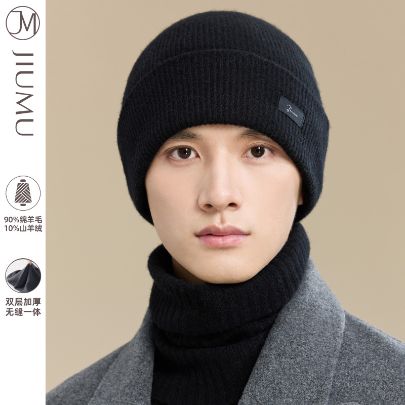 玖慕毛线帽子男秋冬保暖包头冷帽