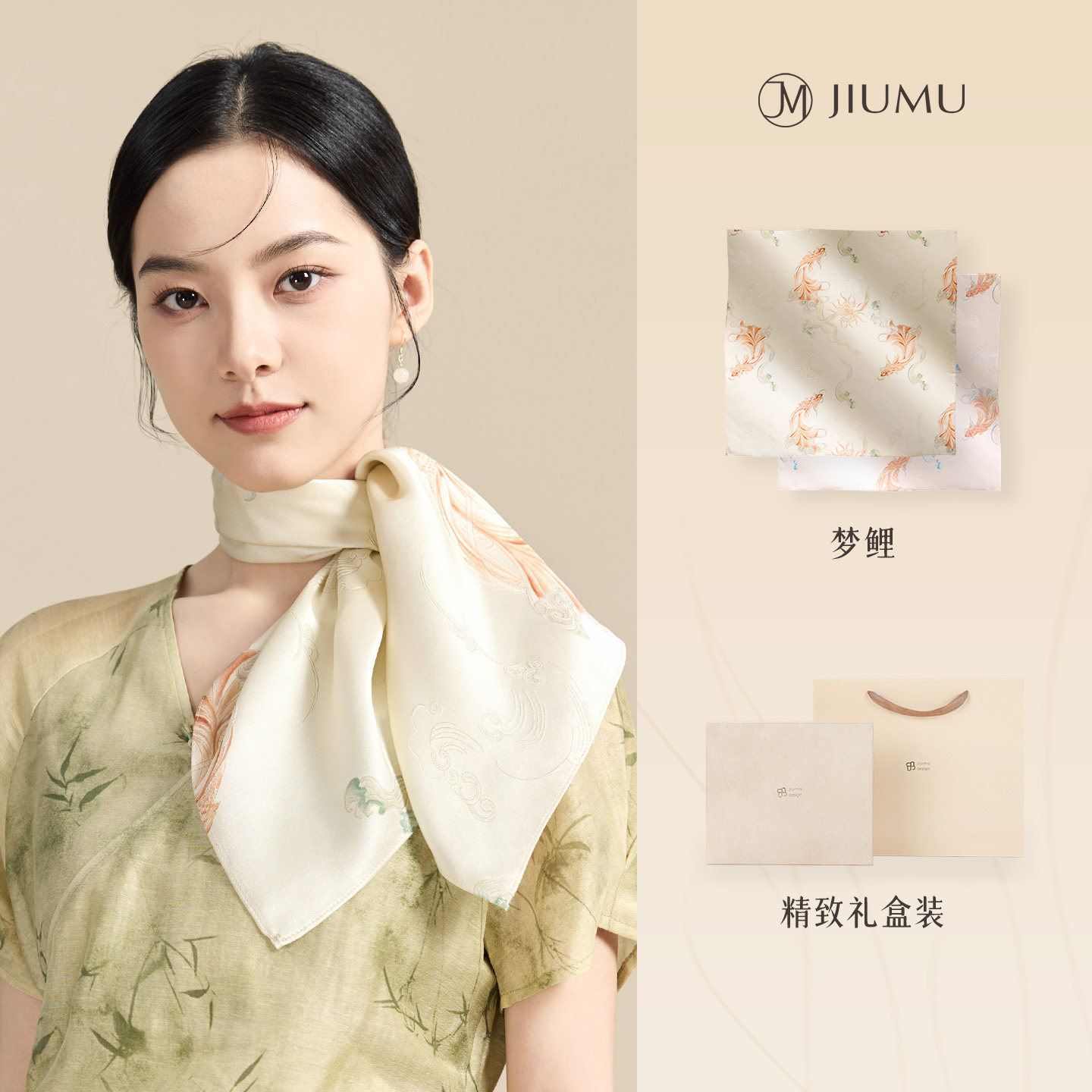 玖慕桑蚕丝真丝丝巾女送妈妈生日礼物丝绸方巾披肩旗袍围巾礼盒装