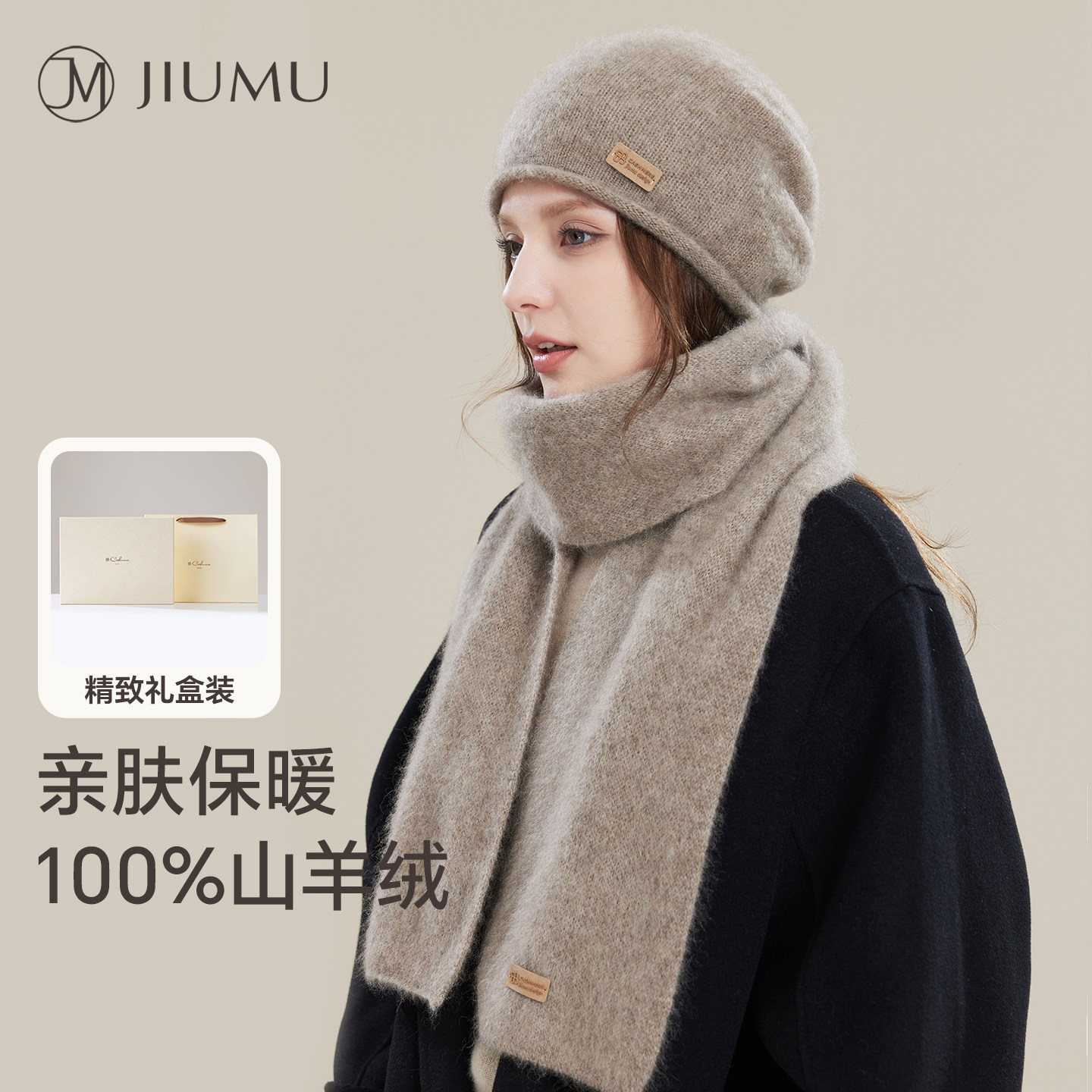 玖慕纯山羊绒围巾女秋冬妈妈礼物图片
