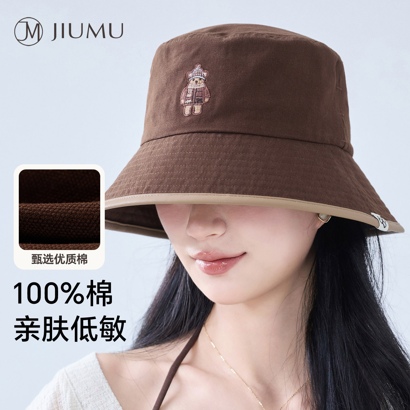 玖慕大檐防晒帽子遮脸太阳渔夫帽图片