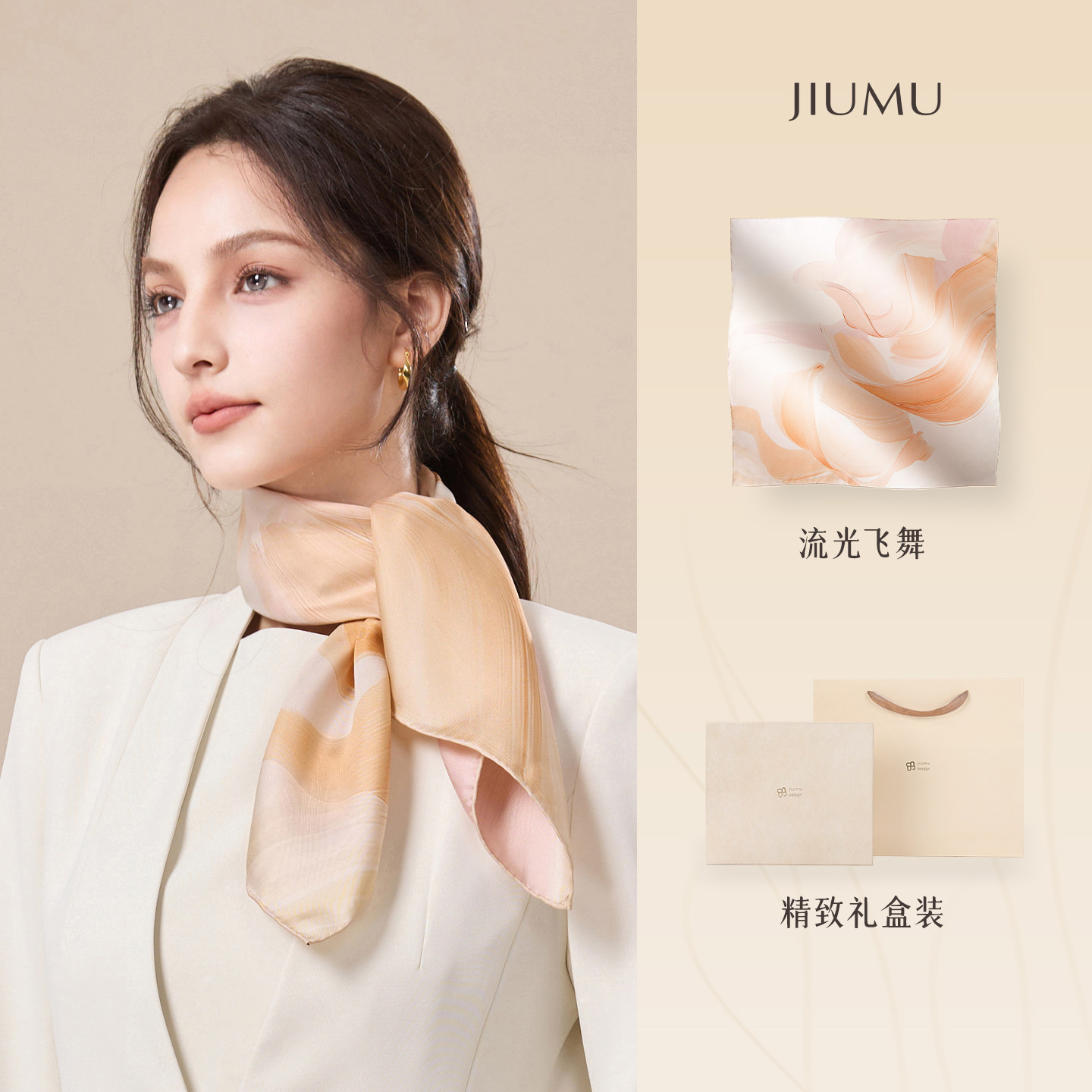 玖慕真丝丝巾妈妈桑蚕丝方巾礼物图片