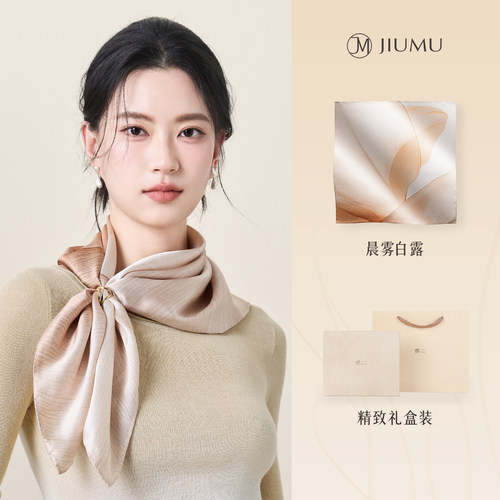 玖慕真丝丝巾妈妈款蚕丝方巾披肩