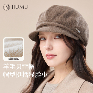 玖慕羊毛贝雷帽女秋冬季 复古鸭舌八角报童帽英伦百搭画家帽子冬天