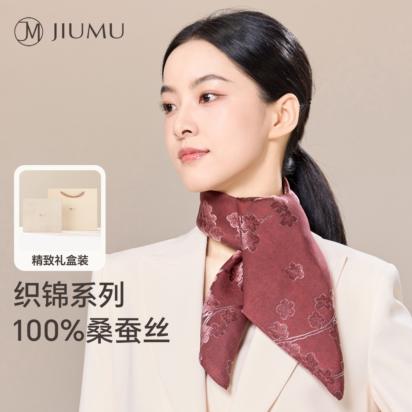 玖慕真丝丝巾女送妈妈款生日礼物桑蚕丝方巾红色婚庆旗袍外搭披肩