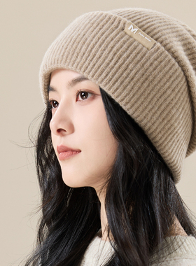 玖慕纯羊毛帽子女士秋冬黑色加厚保暖大头围堆堆毛线针织月子冷帽