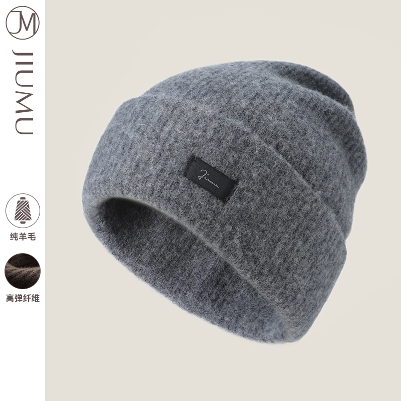 玖慕纯羊毛针织帽男款大头围保暖