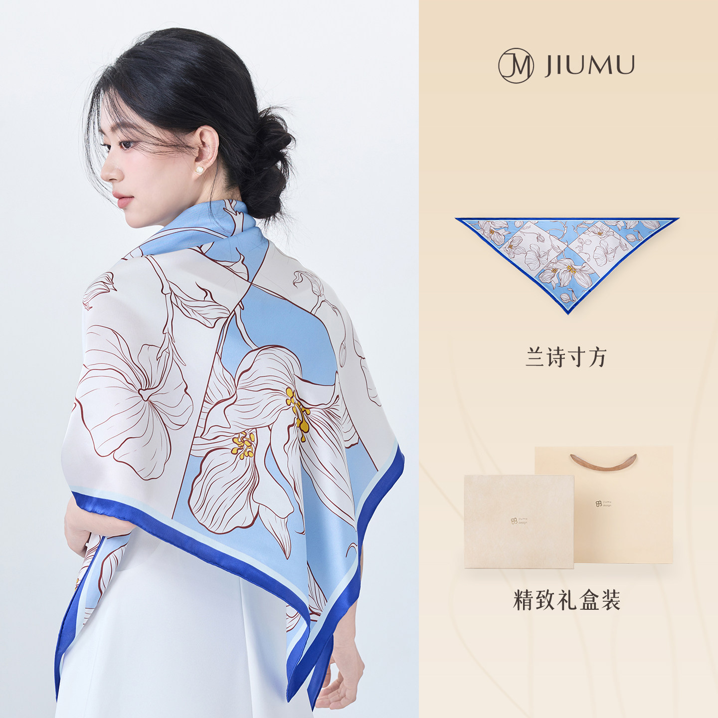 玖慕真丝丝巾女兰花桑蚕丝绸三角巾披肩高级感送妈妈长辈新年礼物,服饰配件/皮带/帽子/围巾,围巾/丝巾/披肩,淘宝优惠券,粉丝福利购,淘宝优惠卷