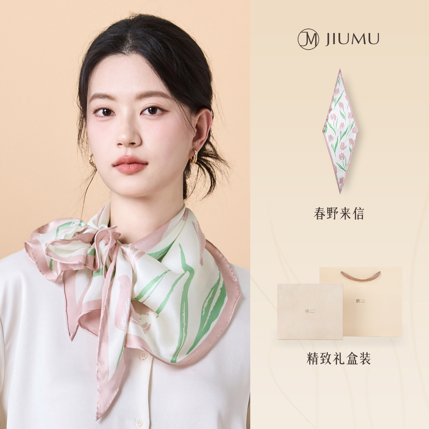 玖慕法式真丝丝巾女蚕丝披肩礼物图片