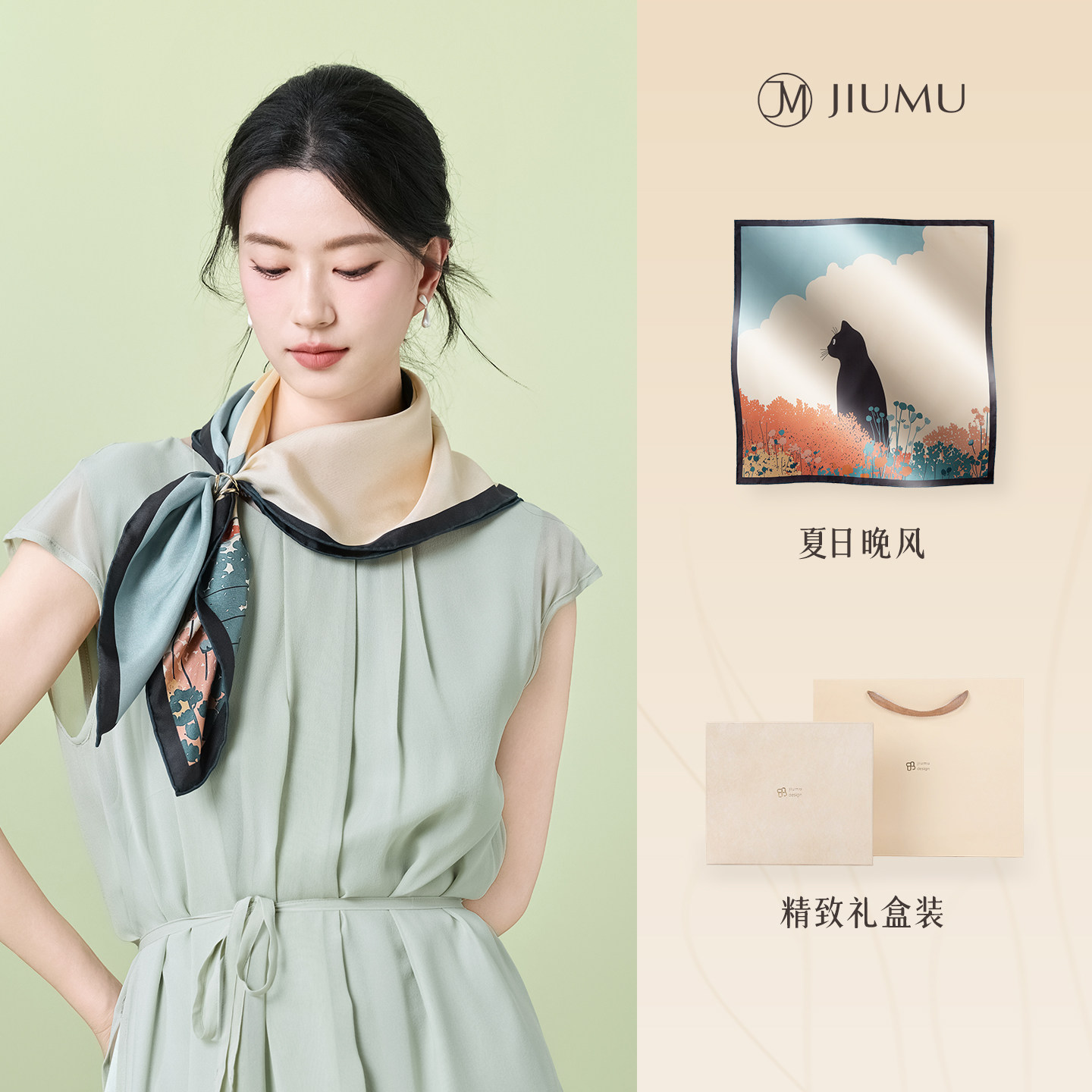 玖慕真丝丝巾女100%桑蚕丝方巾高级感旗袍披肩外搭送妈妈女生礼物