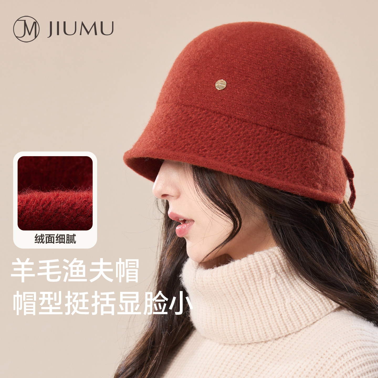 玖慕羊毛渔夫帽女秋冬保暖护耳毛呢盆帽防寒红色妈妈针织水桶帽子,服饰配件/皮带/帽子/围巾,帽子,淘宝优惠券,粉丝福利购,淘宝优惠卷