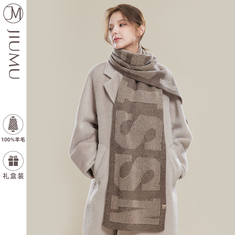 玖慕纯羊毛围巾女秋冬生日礼物百搭双面加厚保暖妈妈长辈披肩围脖