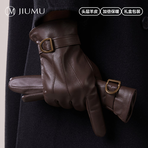 玖慕男款真皮手套头层皮加绒