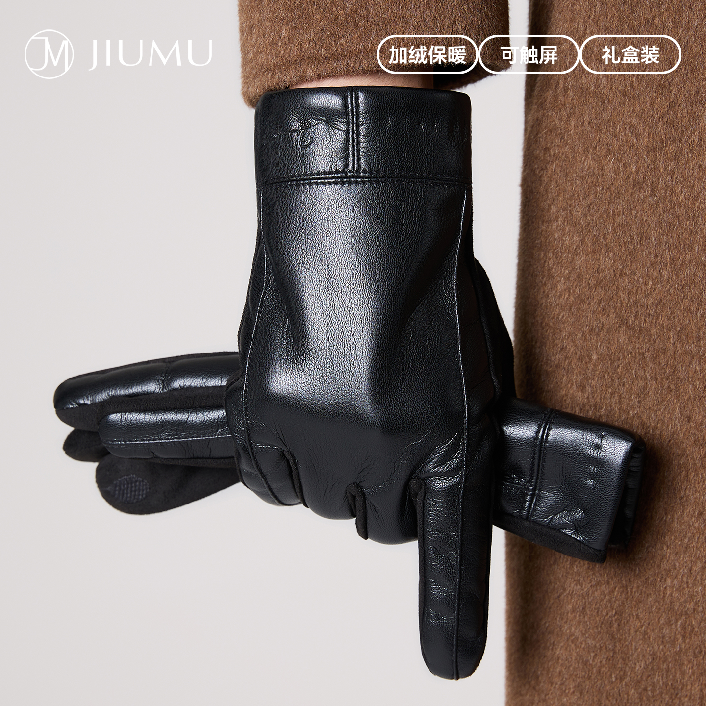 玖慕pu皮手套男冬季保暖防风骑行