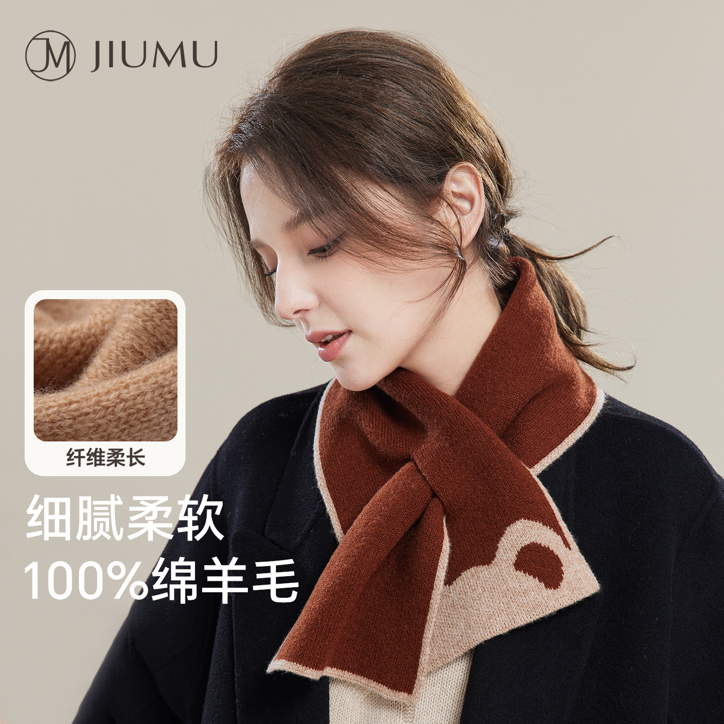 玖慕纯羊毛小围巾女秋冬季韩版百搭加厚保暖可爱小熊护颈围脖礼物,服饰配件/皮带/帽子/围巾,围巾/丝巾/披肩,淘宝优惠券,粉丝福利购,淘宝优惠卷