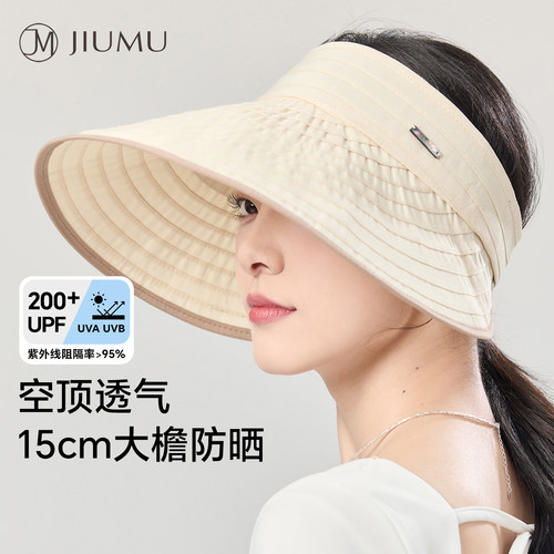 玖慕女士防晒帽女空顶蛋卷遮阳帽