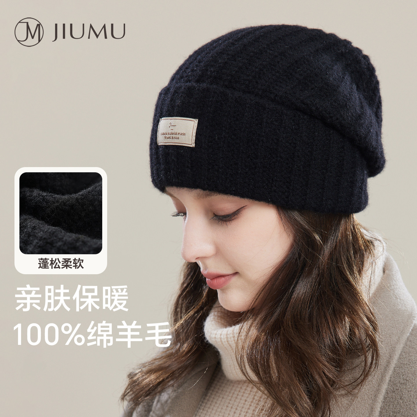 玖慕大头围毛线帽子女秋冬季纯羊毛加厚保暖护耳针织包头堆堆冷帽