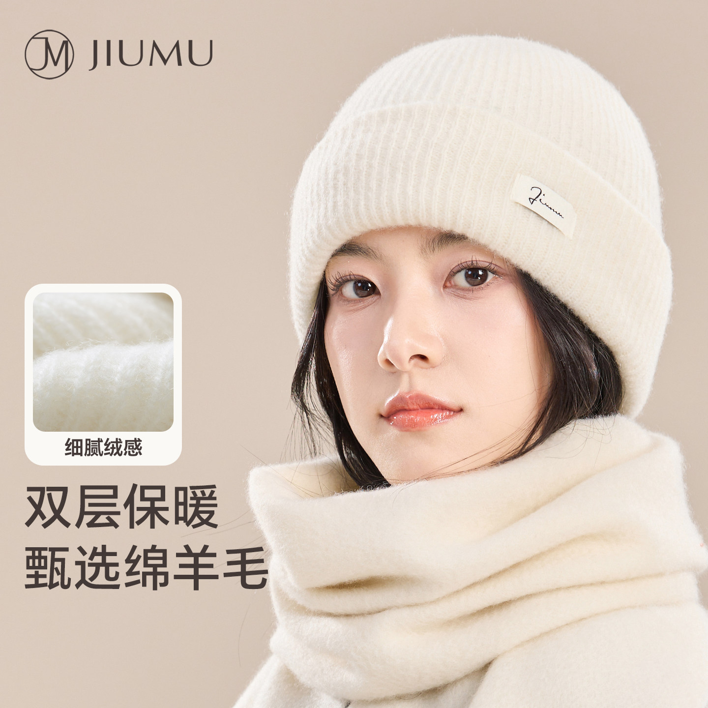 玖慕羊毛帽子女士秋冬加厚保暖双层护耳防寒针织包头月子毛线冷帽,服饰配件/皮带/帽子/围巾,帽子,淘宝优惠券,粉丝福利购,淘宝优惠卷