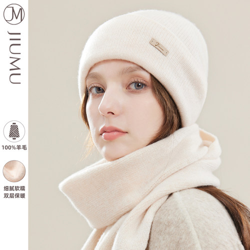 玖慕纯羊毛毛线帽子女秋冬季保暖