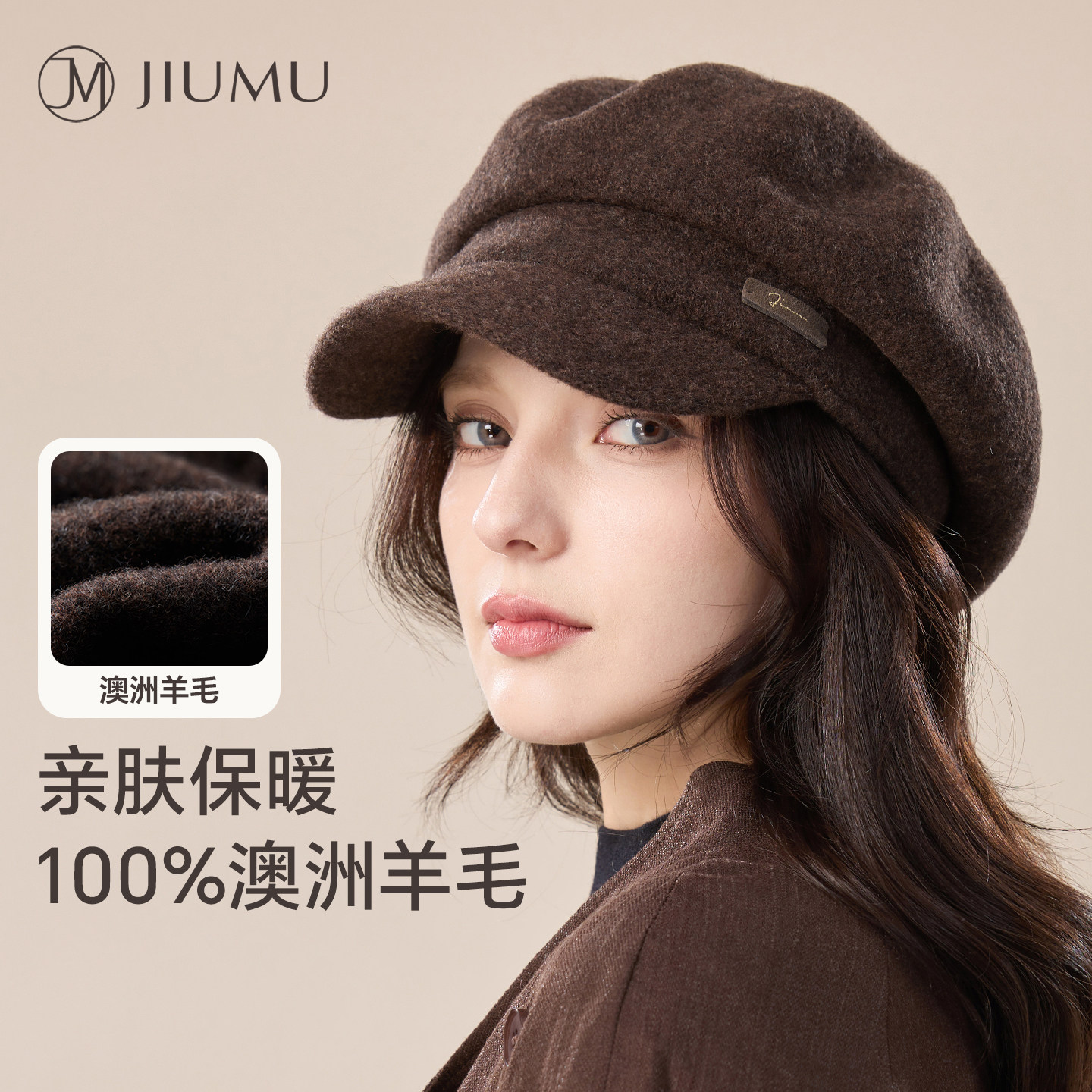 玖慕羊毛贝雷帽女秋冬复古画家帽图片