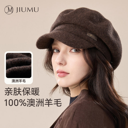 玖慕羊毛贝雷帽女秋冬复古画家帽