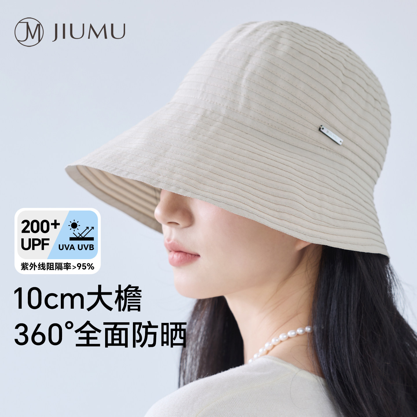 玖慕遮阳渔夫帽子女夏户外防晒帽图片