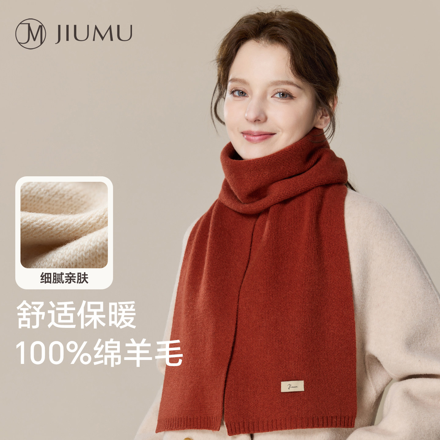 玖慕红色围巾女秋冬纯羊毛加厚针织保暖本命年妈妈围脖披肩新年礼