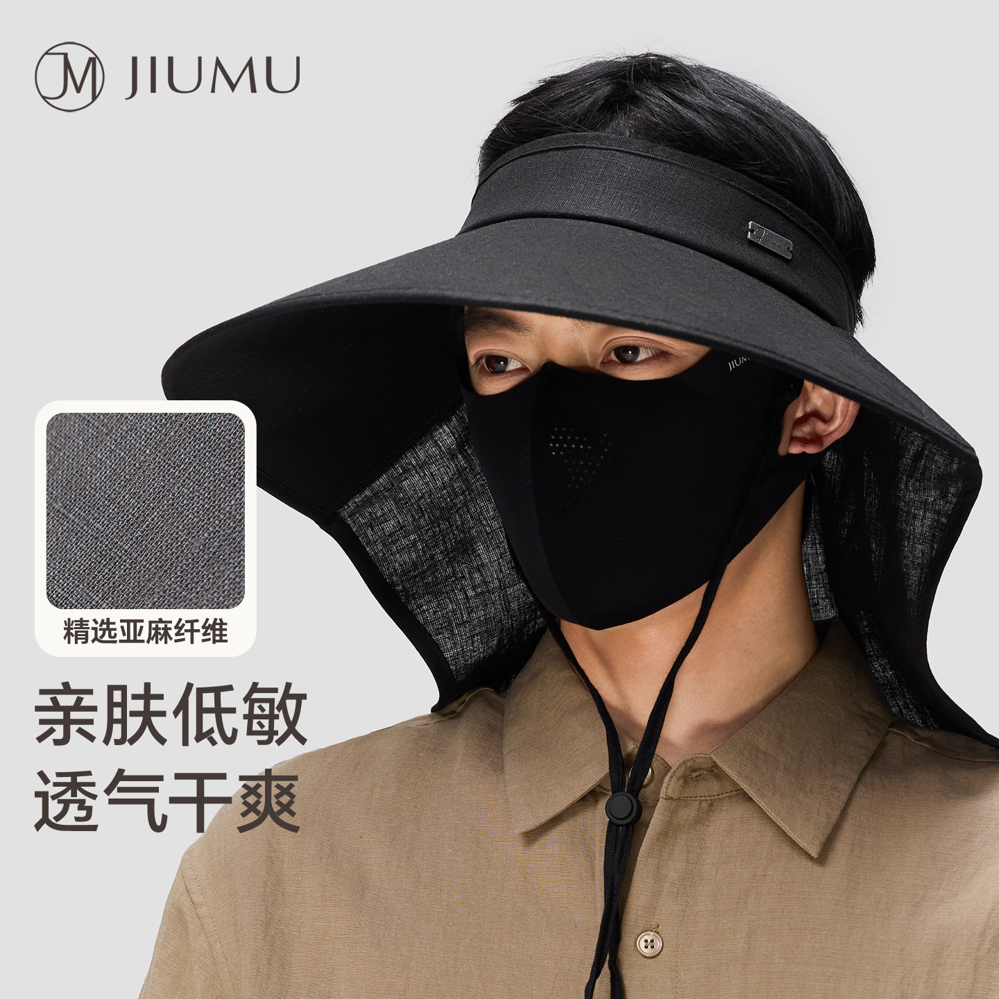 玖慕空顶防晒帽男士大头围遮阳帽图片