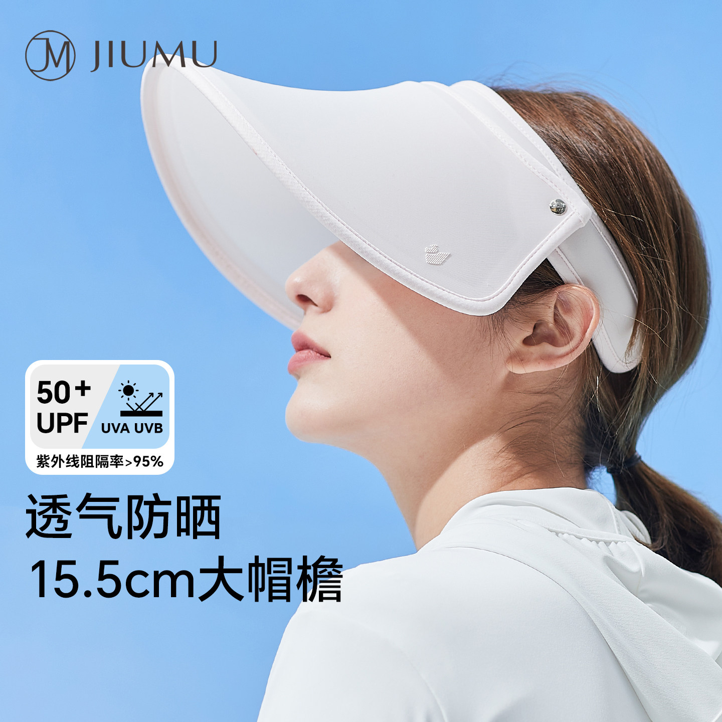 玖慕大檐防晒帽女大檐空顶遮阳帽图片