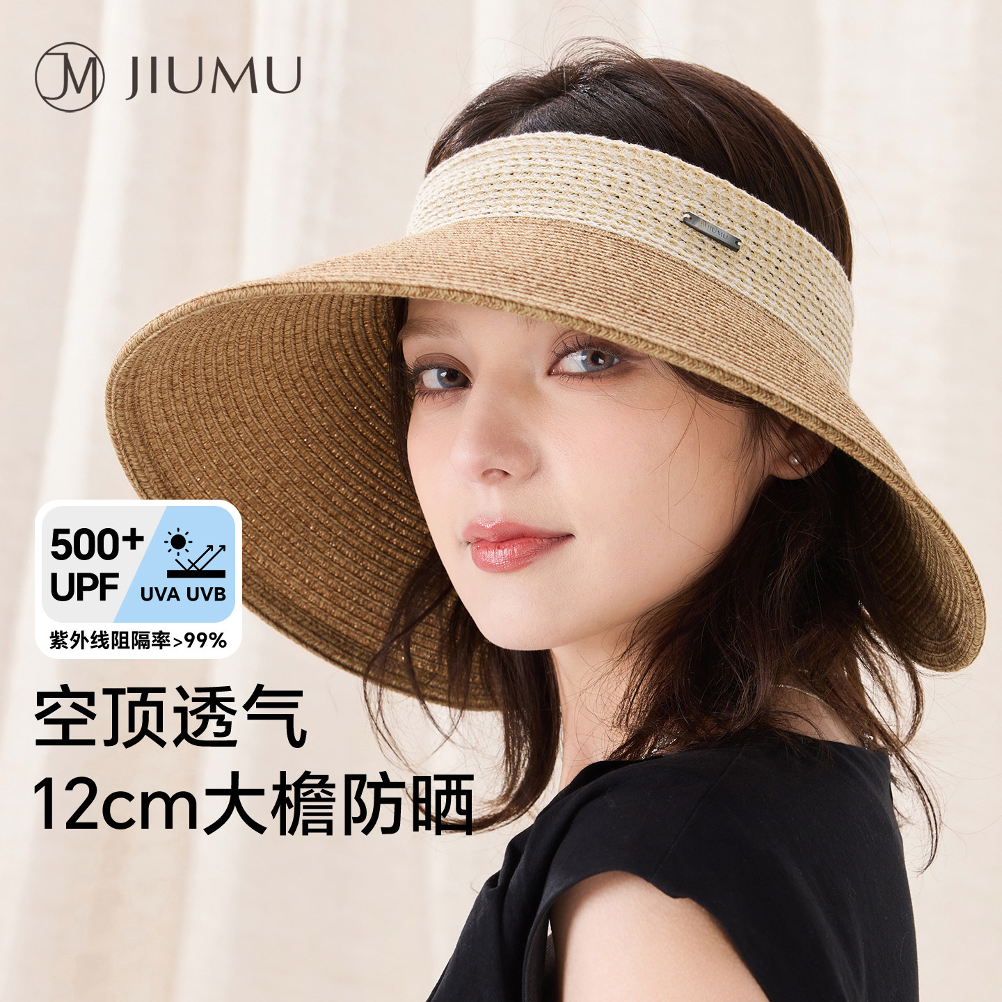 玖慕空顶防晒帽女夏大檐遮阳草帽图片