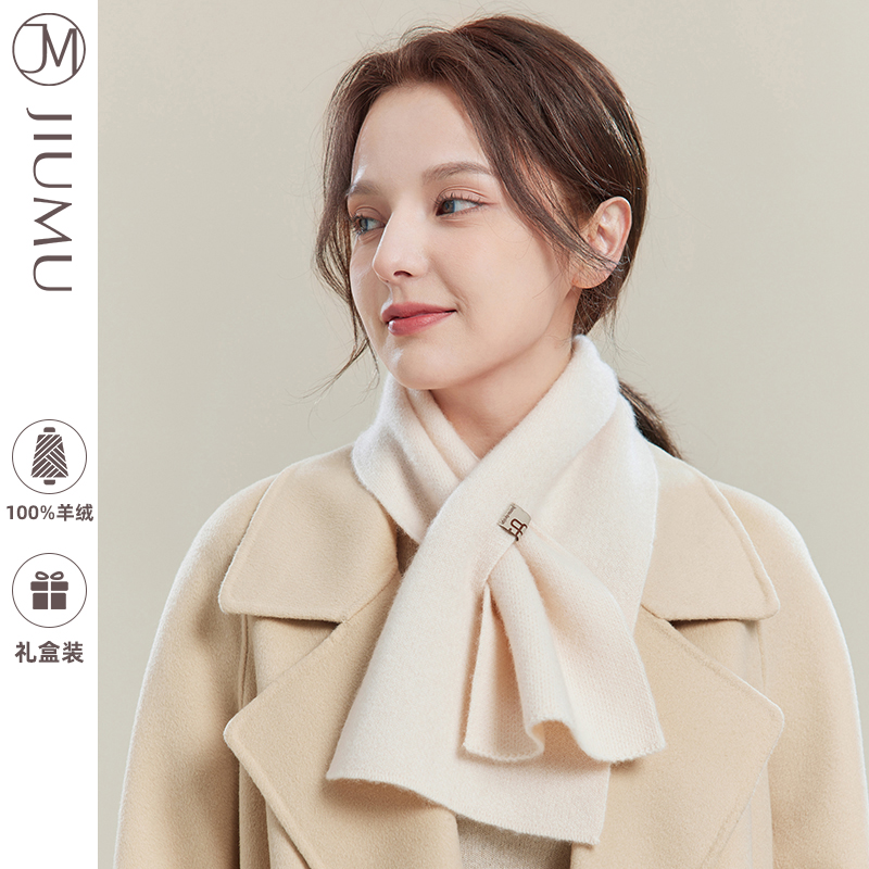玖慕纯羊绒小围巾女秋冬保暖围脖