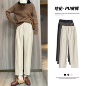 pu皮裤 高腰显瘦小个子九分宽松休闲加厚加绒直筒裤 女哈伦裤 秋冬装