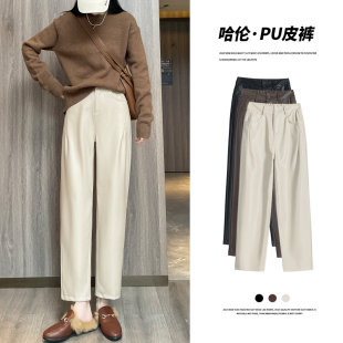 春秋冬高腰显瘦小个子九分宽松休闲加厚加绒直筒裤 pu皮裤 女哈伦裤