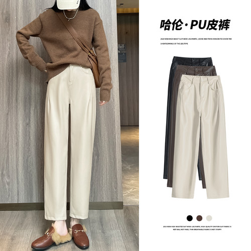 pu皮裤女哈伦裤秋冬加绒直筒裤