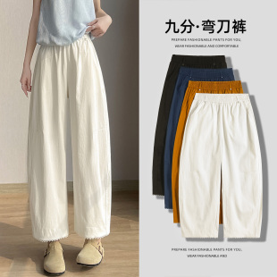 女阔腿裤 九分休闲直筒镰刀裤 松紧腰春夏季 香蕉裤 薄款 蕾丝边弯刀裤
