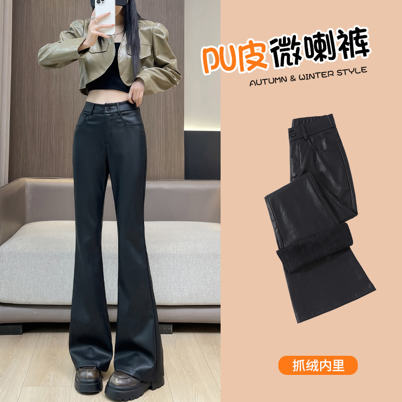 加绒皮裤女微喇裤冬季2025新款高腰显瘦垂感加厚休闲加长喇叭裤子,女装/女士精品,休闲裤,淘宝优惠券,粉丝福利购,淘宝优惠卷