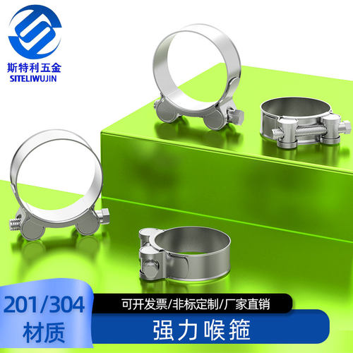 304不锈钢强力抱箍卡箍