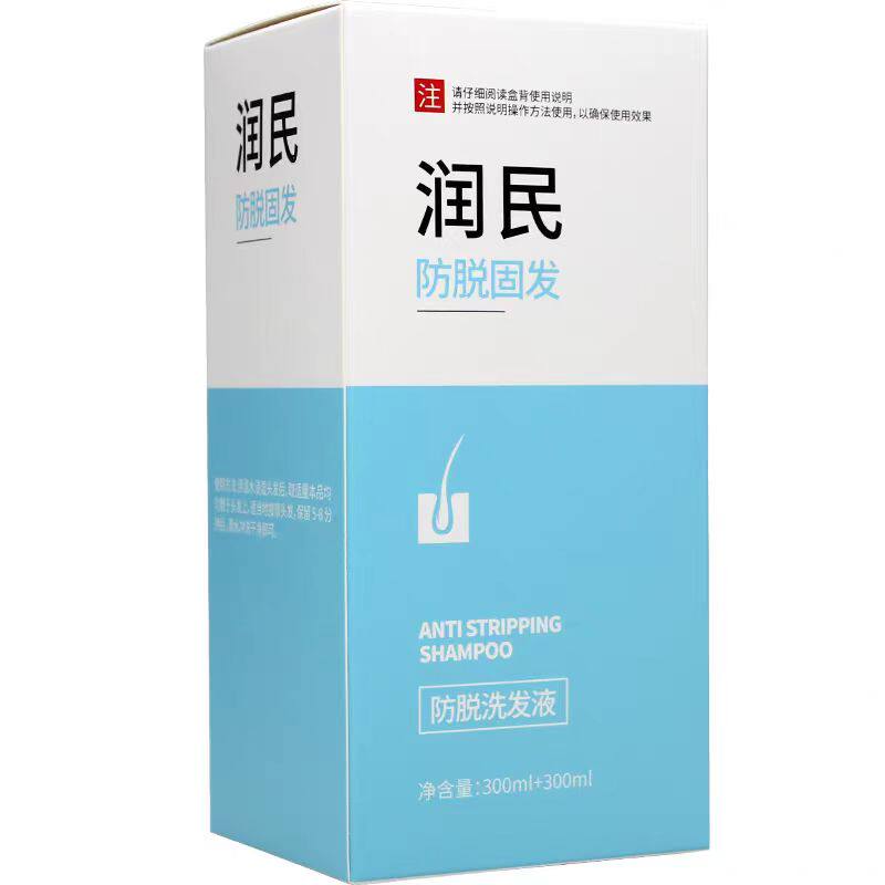 正品润民育发防脱洗发水液乳露转黑去屑黑米止痒防脱发固根生头发