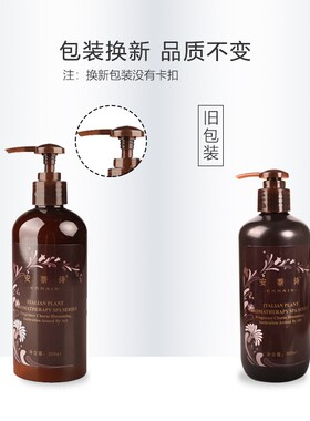 安萘诗正品玫瑰保湿水 乳300ml 滋养滋润保湿补水亮肤 乳液包邮